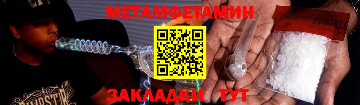АМФЕТАМИН 97%  АМФ  Берёзовский  Вход с VPN 