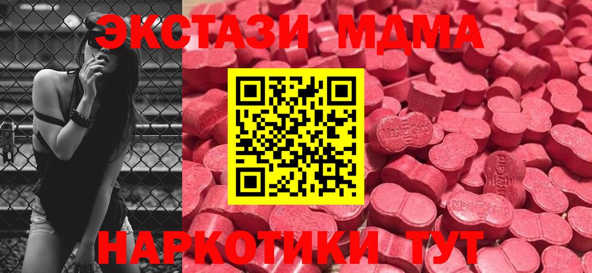 Экстази louis Vuitton  Вход с VPN  Берёзовский 