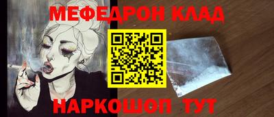амфетамин Аргун