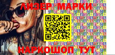 марки lsd Апрелевка