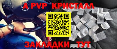 амфетамин Аргун