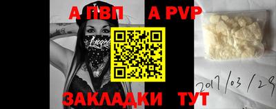 амфетамин Аргун
