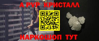 амфетамин Аргун
