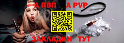 марки lsd Апрелевка