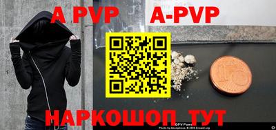 амфетамин Аргун