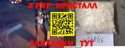 амфетамин Аргун