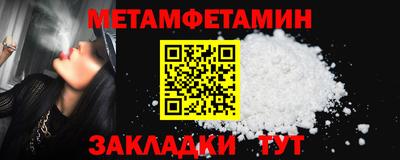 соль ск Апшеронск