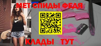 соль ск Апшеронск
