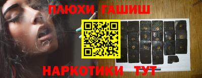 амфетамин Аргун