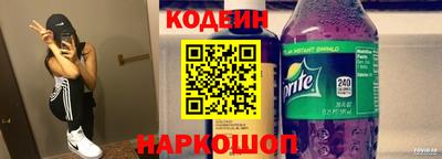 соль ск Апшеронск