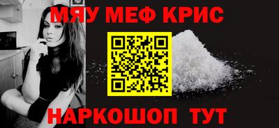 амфетамин Аргун