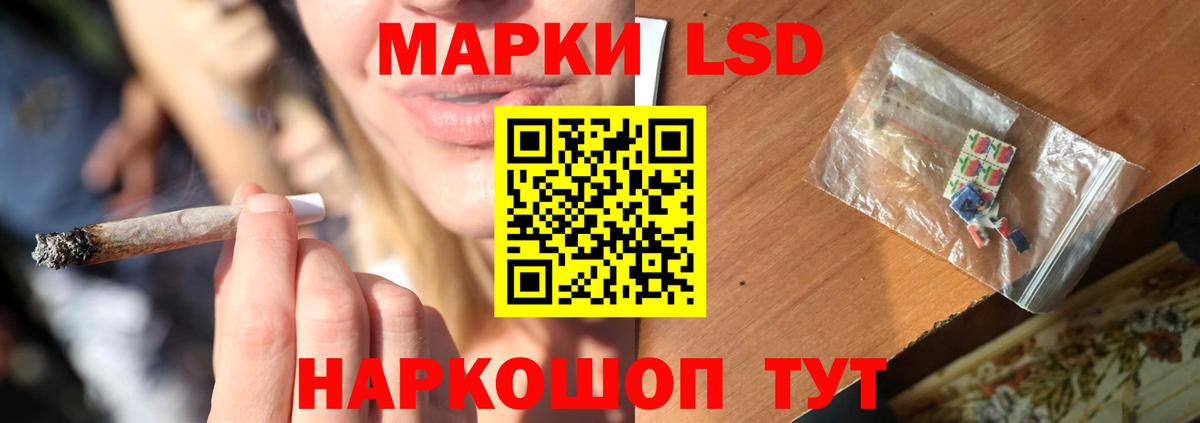 Берёзовский  LSD-25 экстази  LSD-25 экстази ecstasy  Вход с VPN  ЛСД экстази кислота 