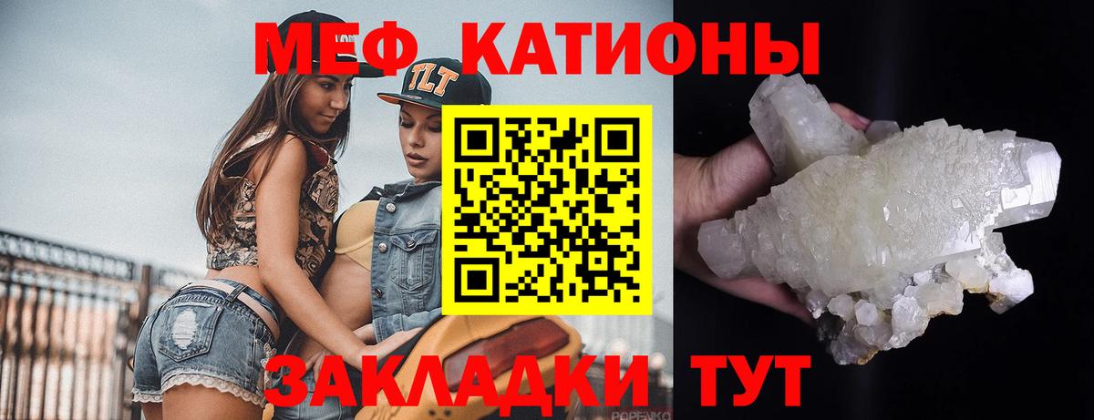 Мефедрон  ссылка на мегу маркетплейс  Вход с VPN  МЯУ-МЯУ мука  магазин продажи наркотиков  Берёзовский  Меф мяу мяу 