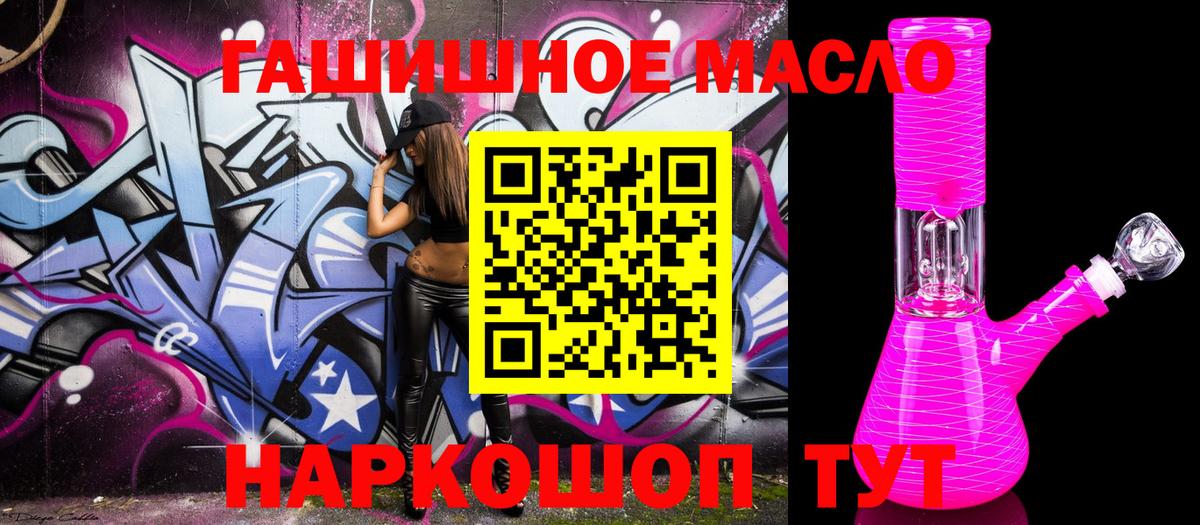 Берёзовский  где купить наркотик  Вход с VPN  Дистиллят ТГК Wax  ТГК концентрат 
