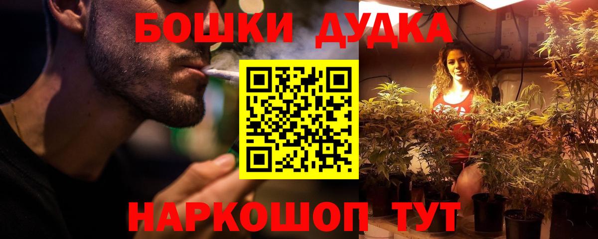 МАРИХУАНА Amnesia Берёзовский