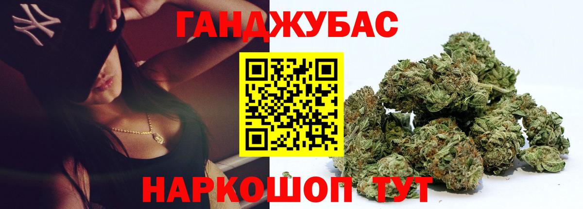 Марихуана ГИДРОПОН  Марихуана марихуана  Берёзовский  Бошки марихуана THC 21%  Вход с VPN 